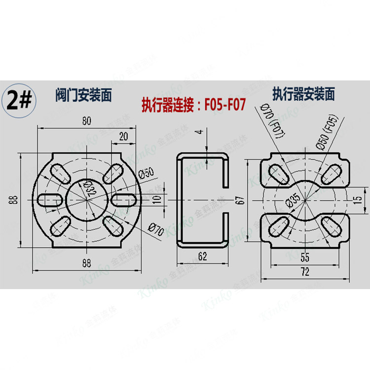Stainless steel bracket - Open type