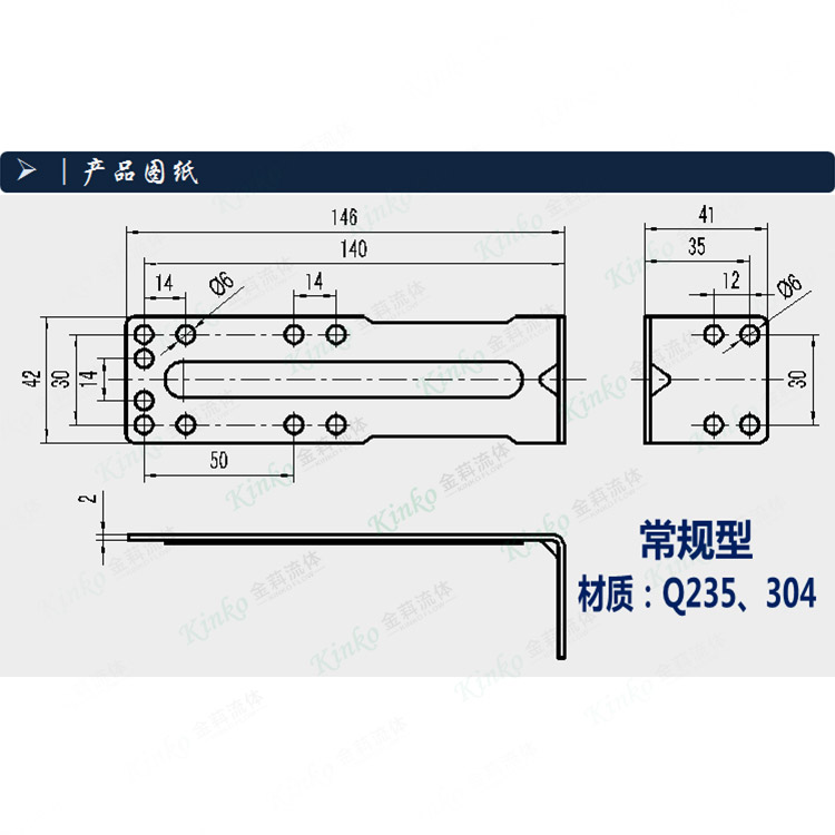 L-shaped support for the filter